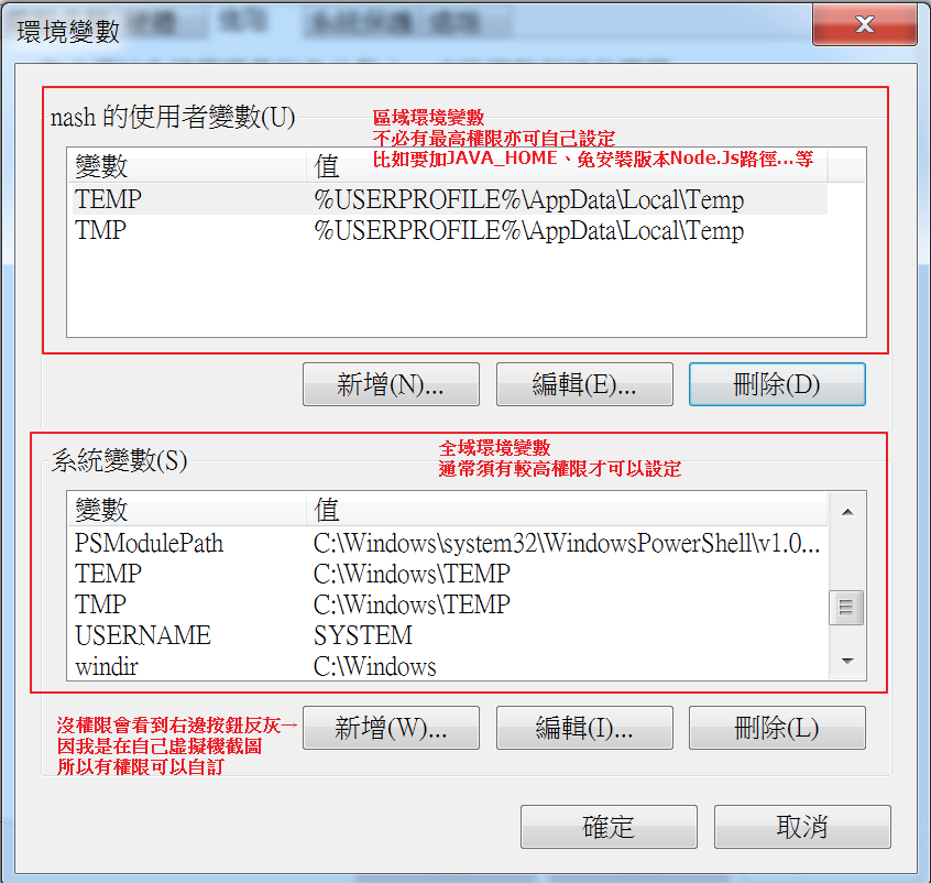 windows-environment-variable